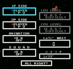 Cosmic Wars screenshot 4 for Famicom